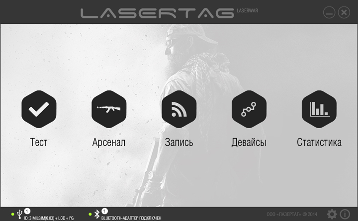 1418738109_main-menu-on-720.jpg