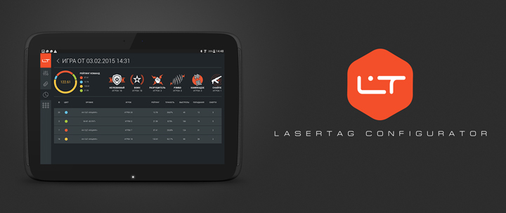 1423127033_lasertag-configurator-720.jpg