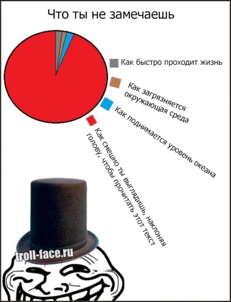 chto-tyi-ne-zamechaesh-B4pRQV.jpg