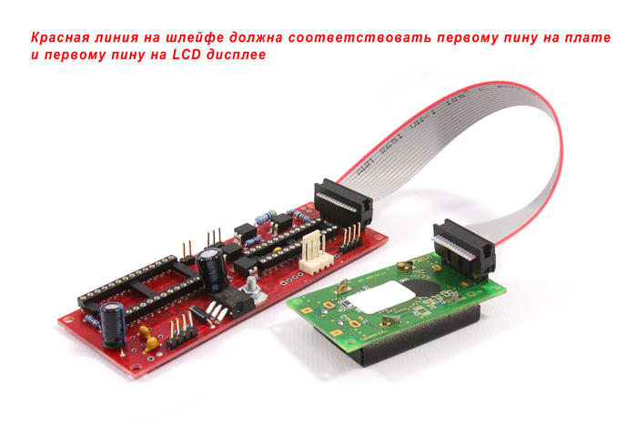 1334762041_lcd-connect.jpg